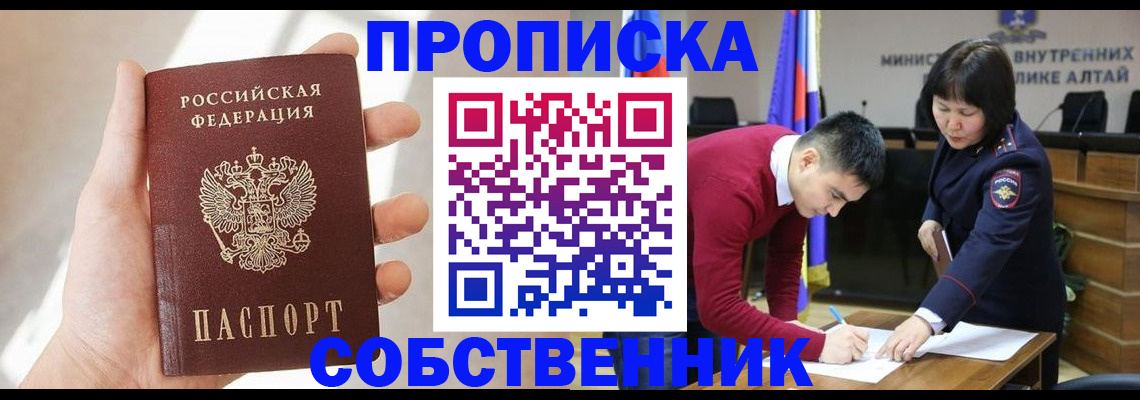 найти адрес прописки в Челябинской области